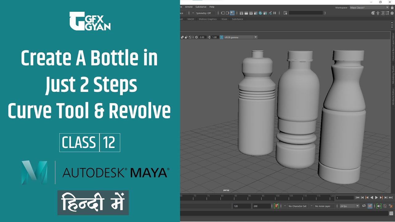Class12 - How to Use CV Curve Tool & Revolve To Create a Bottle in Autodesk Maya 2020 In Hindi