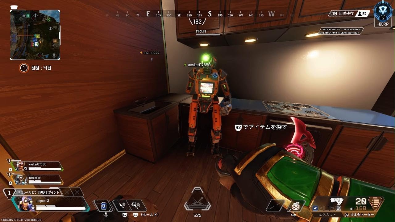 Apex Legends
