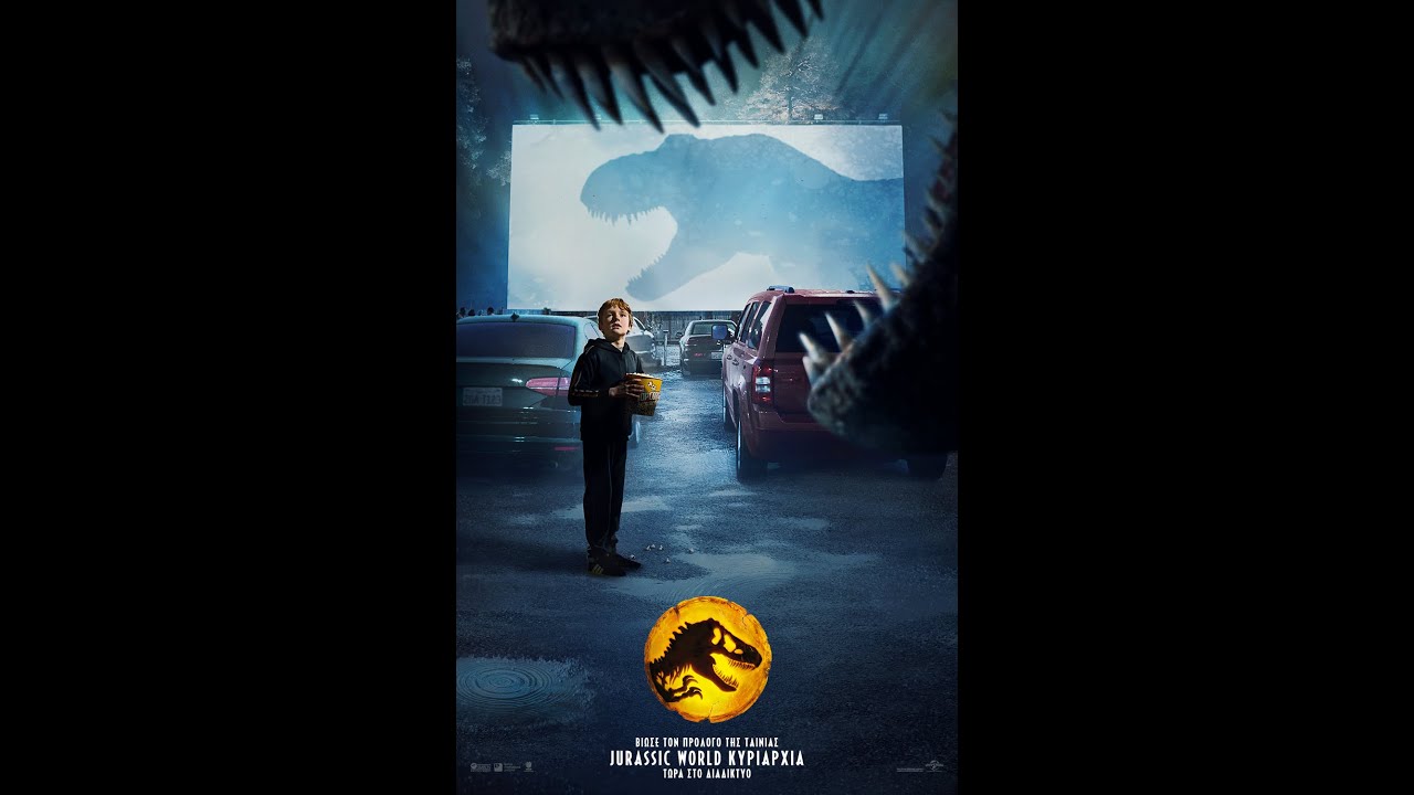 JURASSIC WORLD: ΚΥΡΙΑΡΧΙΑ (Jurassic World 3 Dominion) - The Prologue trailer (greek subs)