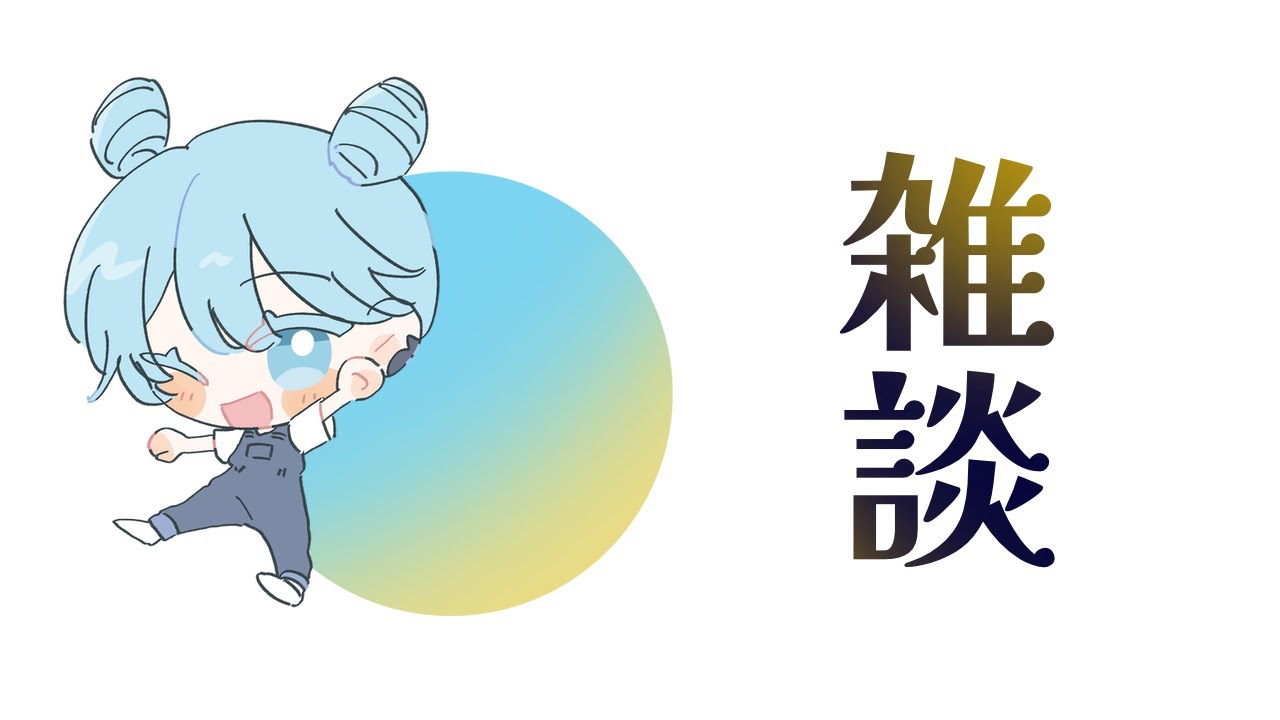 【