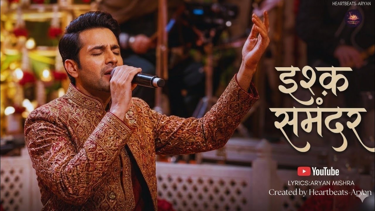 Ishq Samandar(इश्क़ समंदर)| Heart Melting Sufi Qawwali 2026 | Aryan Mishra | Soulful Sufiyana Kalam