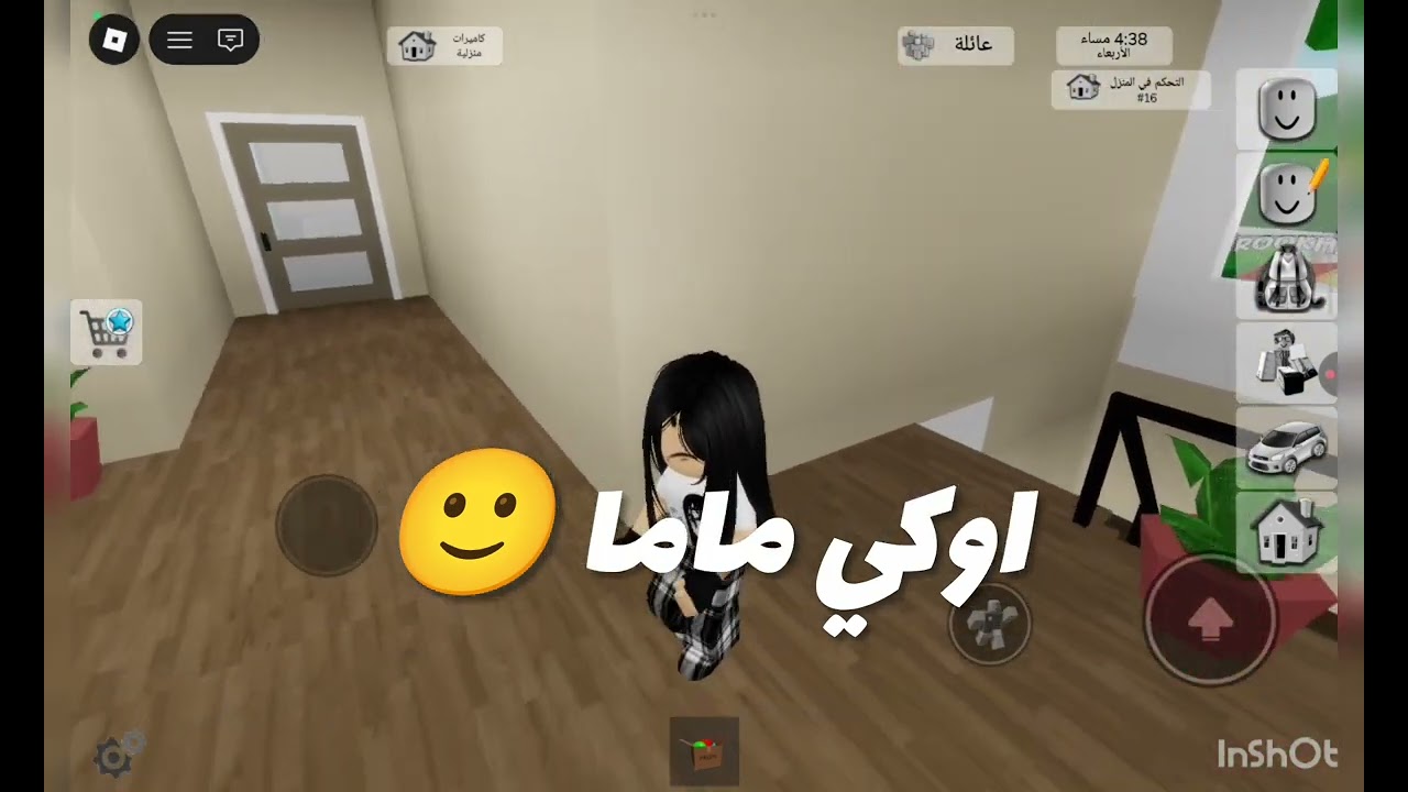 مسلسل عائلتي & تجهيزات رمضان جست فطوم 😎😁🩷🫶🏻