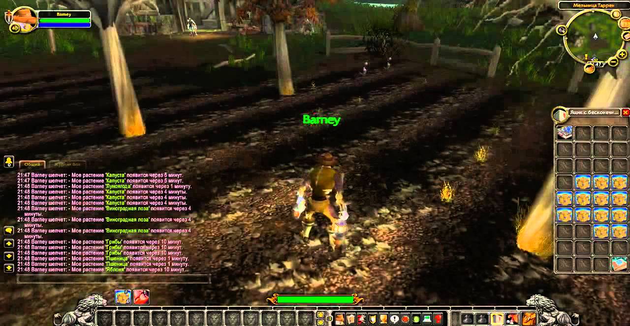 Garden system, grow your plants - WOW custom content - private server