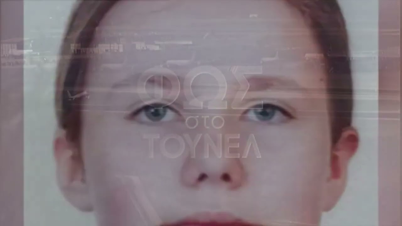 Τι λέει ο οδηγός ταξί που τη μετέφερε στο αεροδρόμιο…