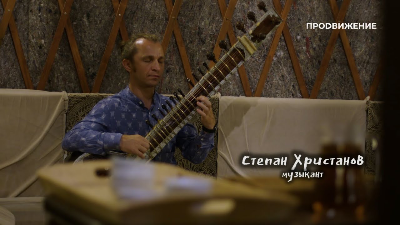 Что такое ситар и как он может изменить жизнь?