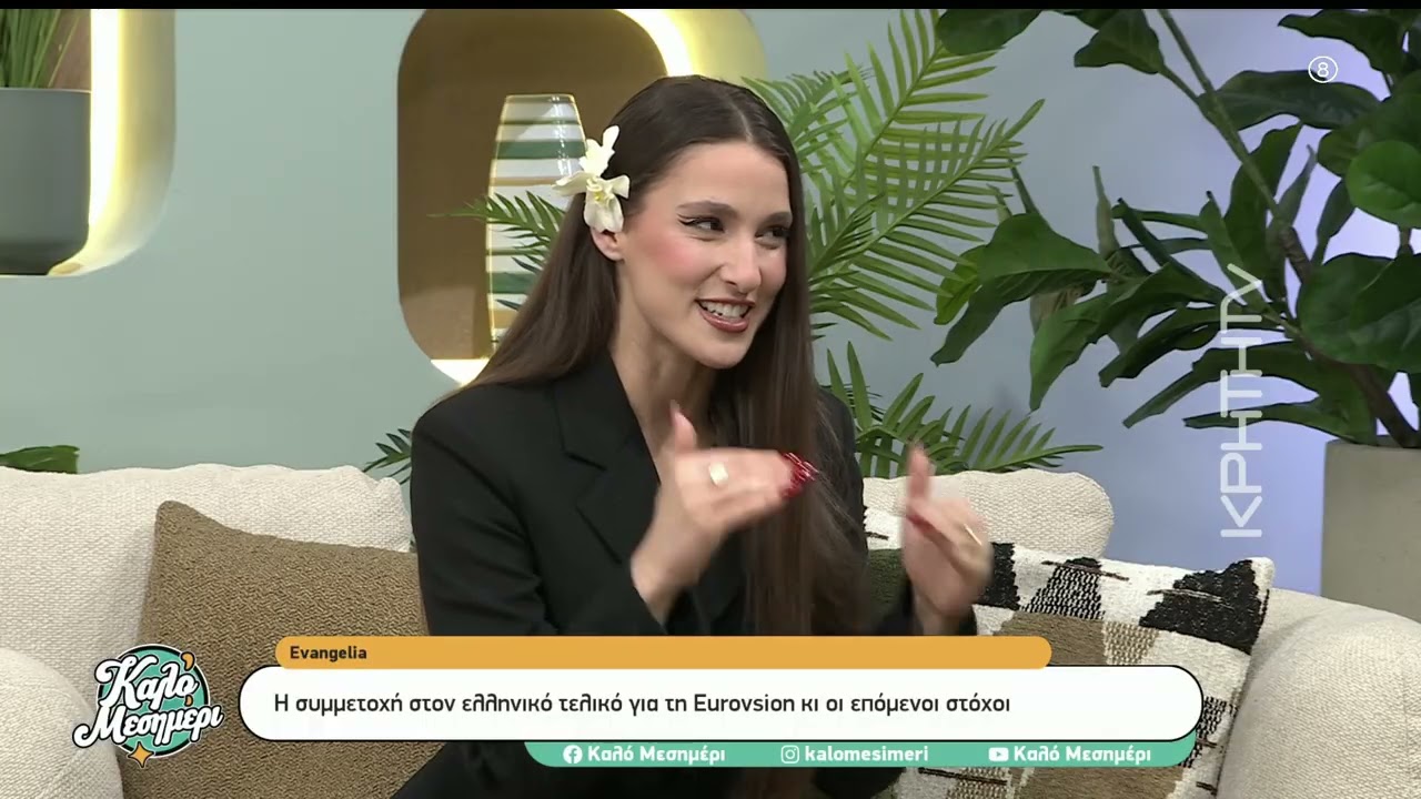 Evangelia : Η συμμετοχή στον ελληνικό τελικό για τη Eurovision και οι επόμενοι στόχοι
