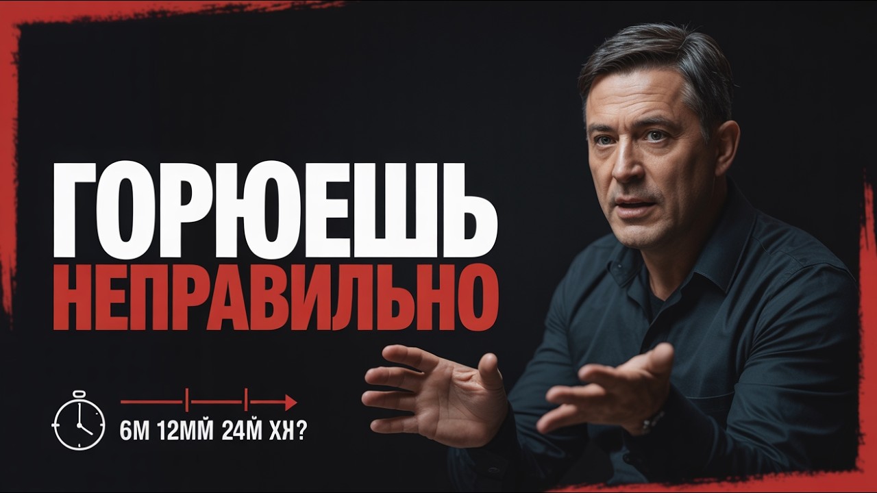 Вы горюете неправильно. Вот почему боль не проходит годами