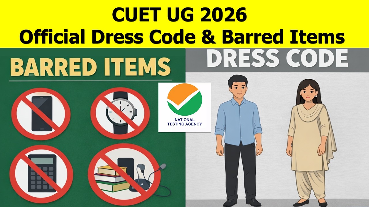 CUET UG 2026 DRESS CODE 👕👗 AND BARRED ITEMS 🚫 | NTA Official Guidelines✅️ #cuet2026 #nta