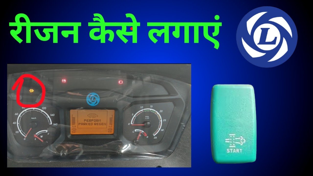 Ashok Leyland bs6 regeneration |Ecoment regeneration kese kare|Ashok Leyland regeneration|bs6