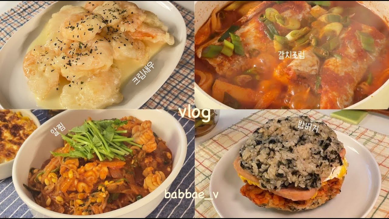 Домашняя еда, наполненная маленьким счастьем 🍚