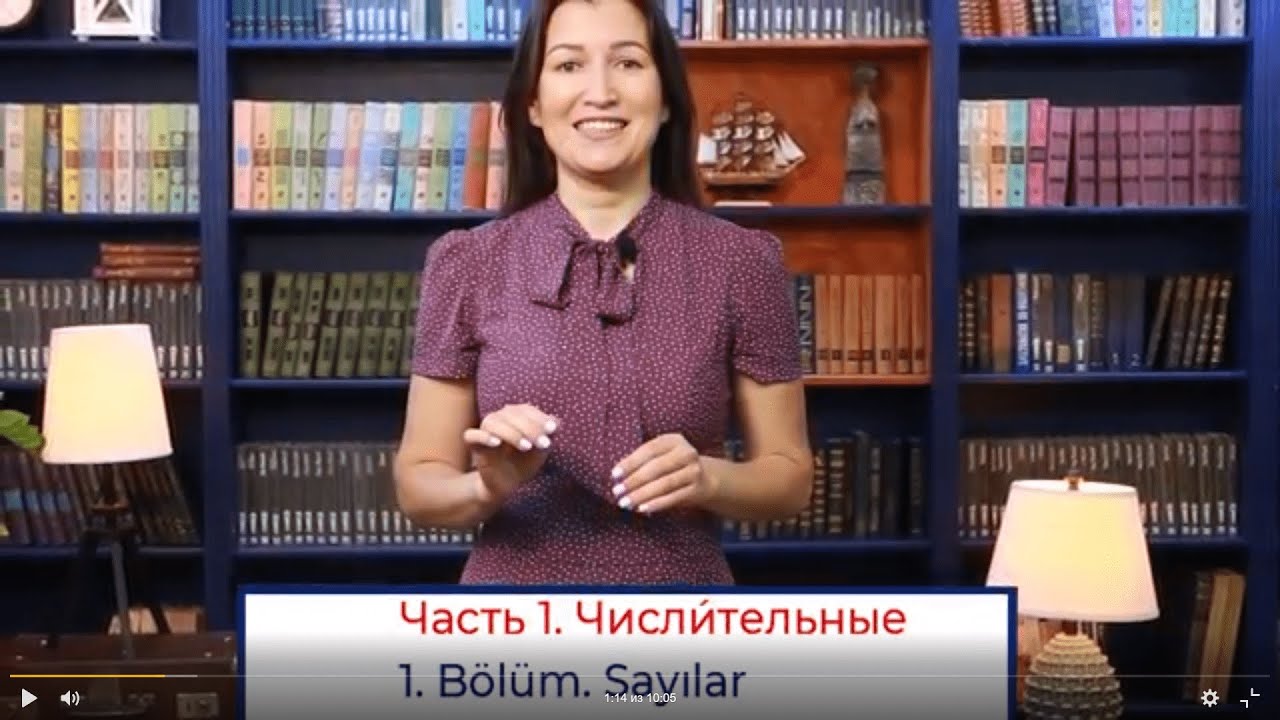 RUS&Ccedil;A SAYILAR. Ders 5. 1.B&ouml;l&uuml;m