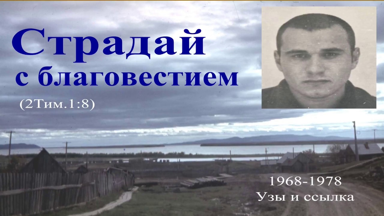 Личное свидетельство 31.08.18 Родославов Е.К.