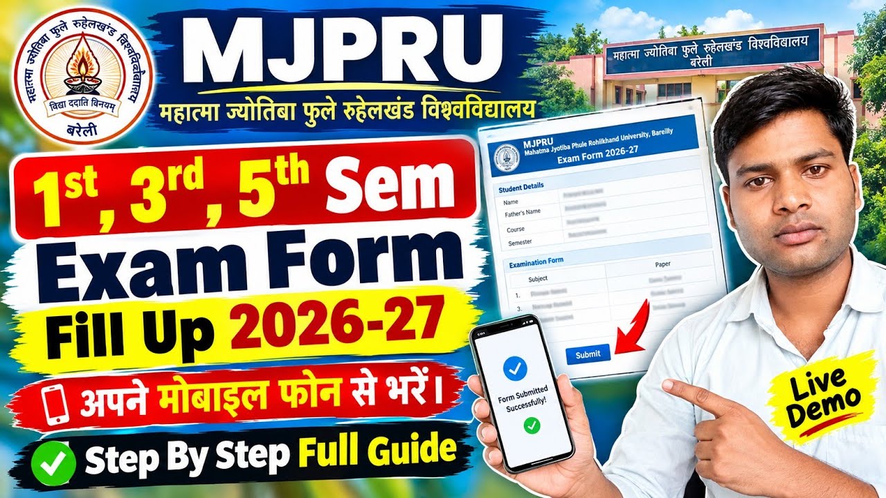 🔥Mjpru Exam Form fill up 2026-27|| 1st, 3rd,5th Sem Exam Form kaise bhare 2026-27
