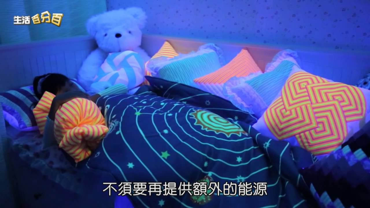 20160305 紡織所蓄光紡織品主題報導