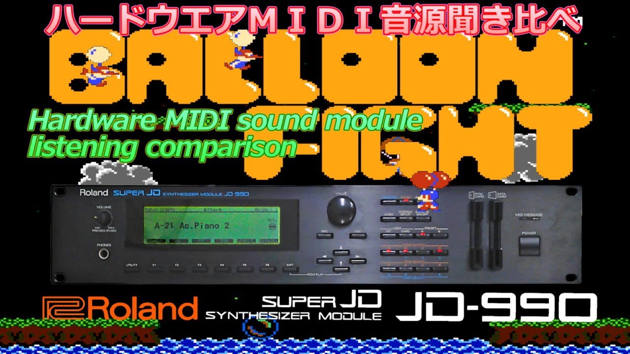 BALLOON FIGHT "バルーンファイト" for JD-990 Roland