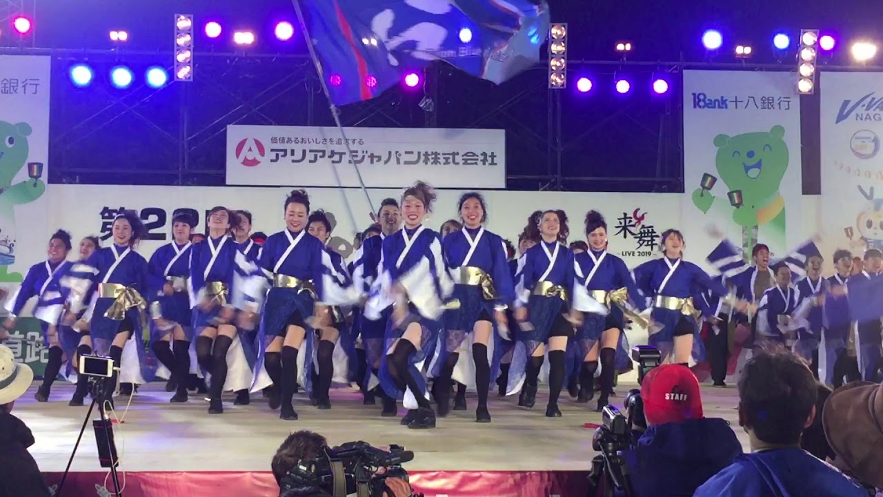 あっぱれ青組 【ファイナルステージ】