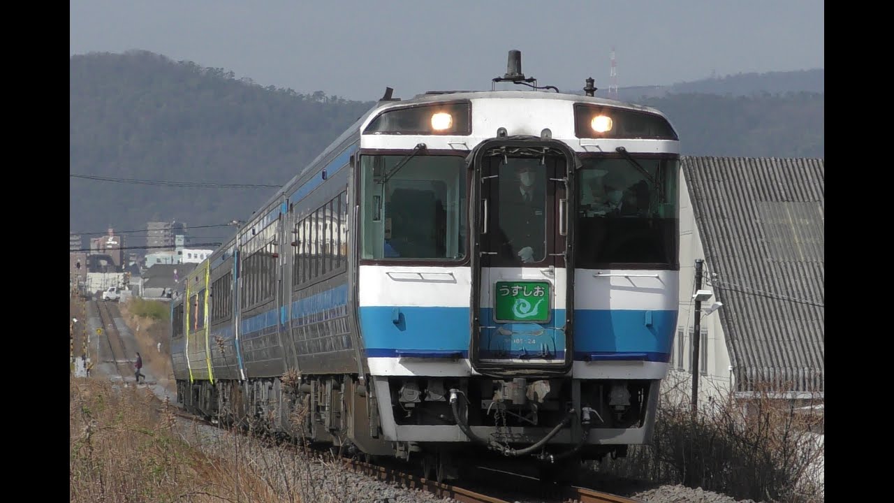 【見納め】JR四国キハ185系 特急うずしお、アイランドエクスプレスⅡ 走行シーン集