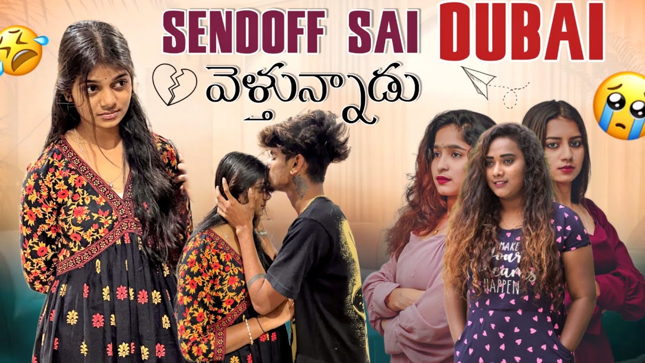 sai dhubai prank on sana🤫em jarigidho chudhade frds@rishi_stylish_official Monika💜
