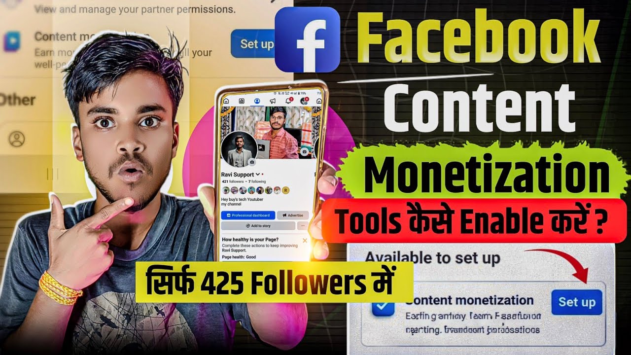 सिर्फ 425 Followers में Facebook Monetization Enable करें! 😍 | Facebook Se Paise Kaise Kamaye