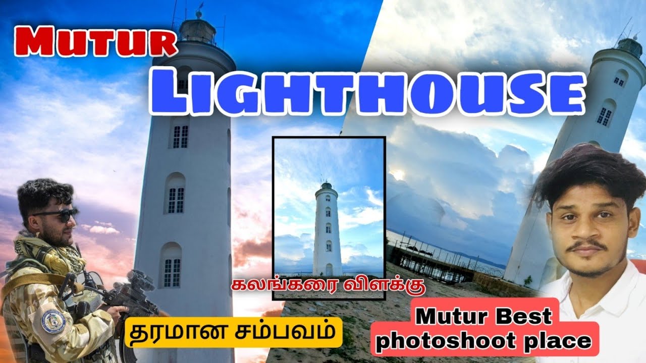 Sampoor lighthouse Another View | Mutur | தரமான சம்பவம் | Dare Boy | Tamil Vlog | Srilanka