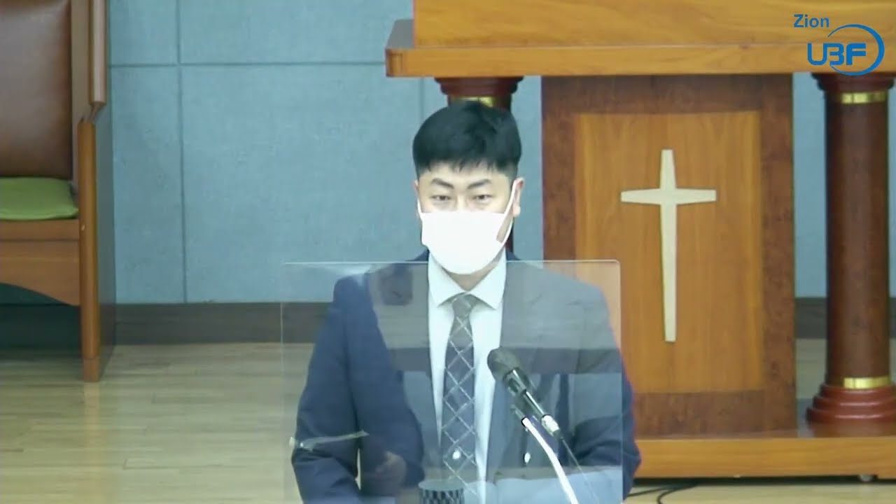 새벽기도회 (2022.10.21) UBF 광주1부