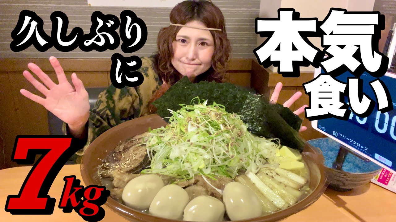 【閲覧注意】お店の最高記録更新6kgにチャレンジしたら、追加トッピングしまくって最後エライ事に…