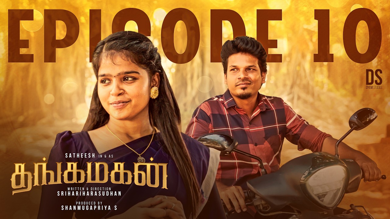 Thangamagan Episode - 10 | Ft. @satheeshshanmu | Tamil Webseries