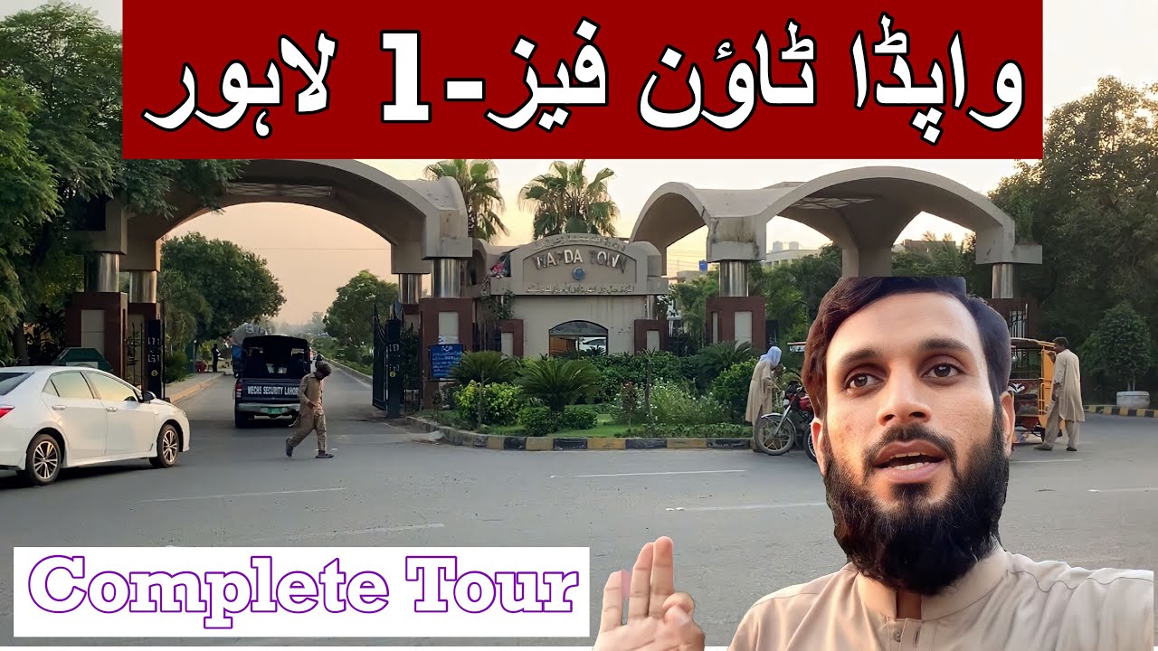 Wapda Town Phase-I Lahore Visit🏠 || Exploring Wapda Town Lahore's Amenities and Facilities