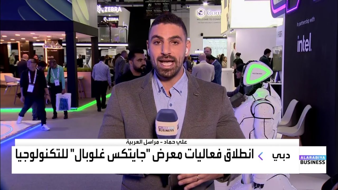 انطلاق فعاليات معرض جيتكس جلوبال 2024 في مركز دبي التجاري العالمي ودبي هاربر