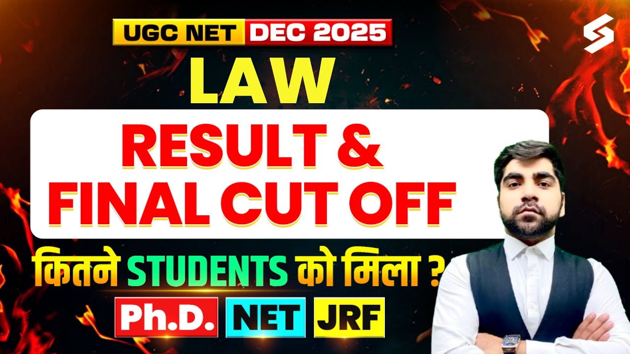 UGC NET Cut Off 2025 | UGC NET Law Cut Off 2025 | UGC NET Cut Off December 2025 Law