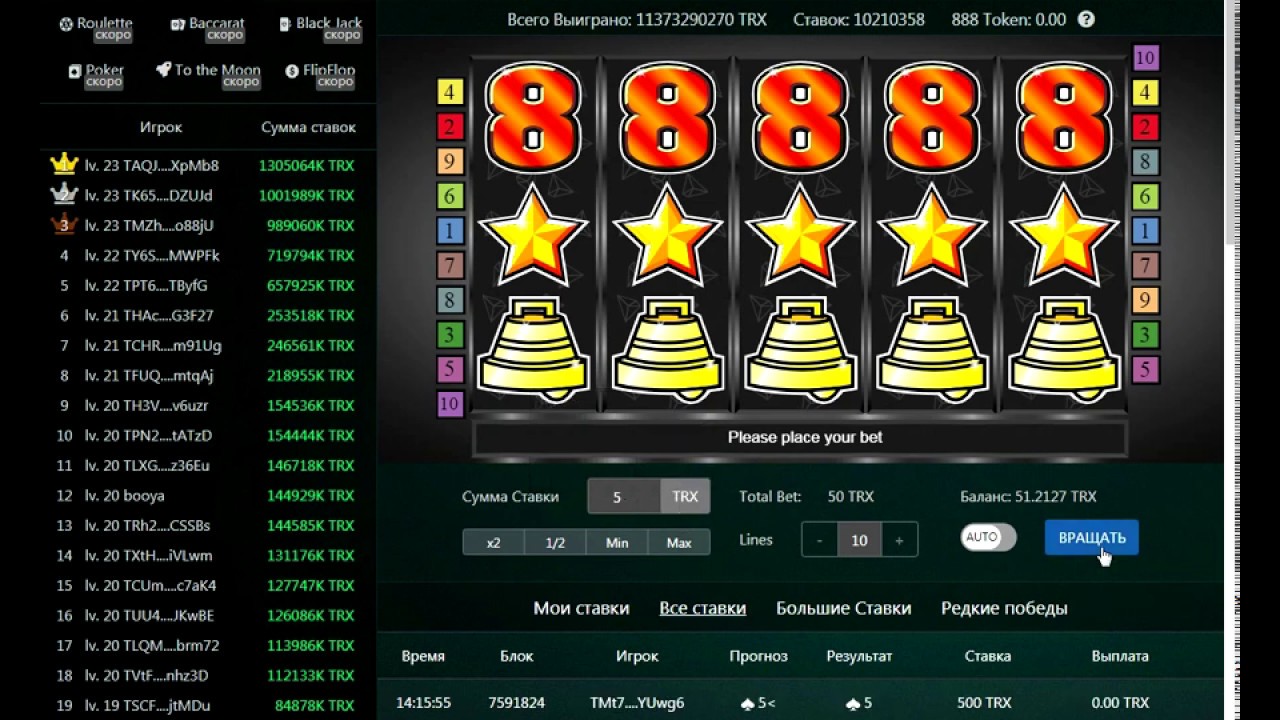 888Tron - Блокчейн это будущее аз. игр? Обзор.