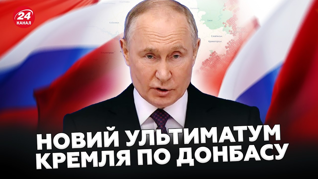 😱ЦЕ ЖЕСТЬ! В Абу-Дабі Росія ВИСУНУЛА новий ДИКИЙ УЛЬТИМАТУМ по Донбасу! Ось що ВИПЛИВЛО
