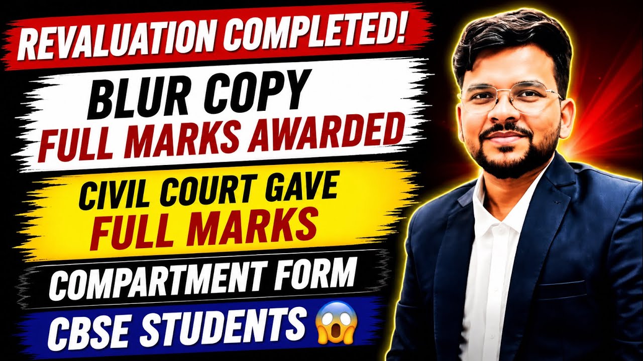 Revaluation Completed ? 😱 | Grace Marks Confirmed ✅ | CBSE  12th Latest News 🚨 @LUENTRANCEWORLD 