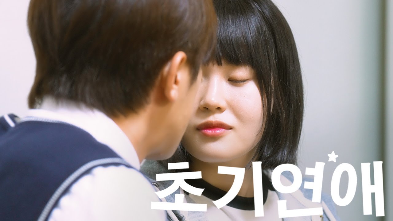 집 데이트