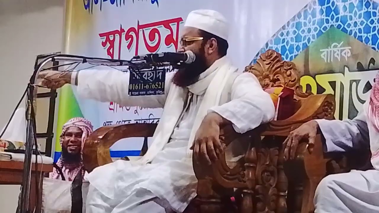 সীমন্তপুর হাফিজিয়া মাদ্রাসার ২০২৬ সালের নতুন বয়ান মাওলানা আব্দুল খালেক শরিয়তপুরী 