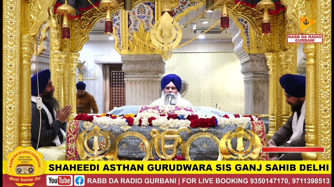 21 Jan 2026 - Amritvela Hukamnama Sahib - Gurudwara Sis Ganj Sahib Ji Delhi (Saheedi Asthan)