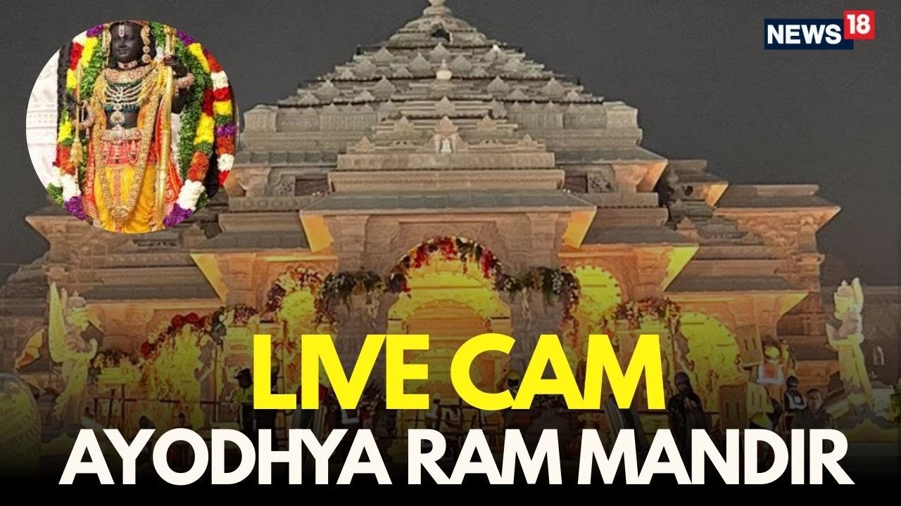 Ayodhya Ram Mandir Dhwajarohan LIVE | Ayodhya Dhwajarohan First Visuals | राम मंदिर ध्वजारोहण | N18G
