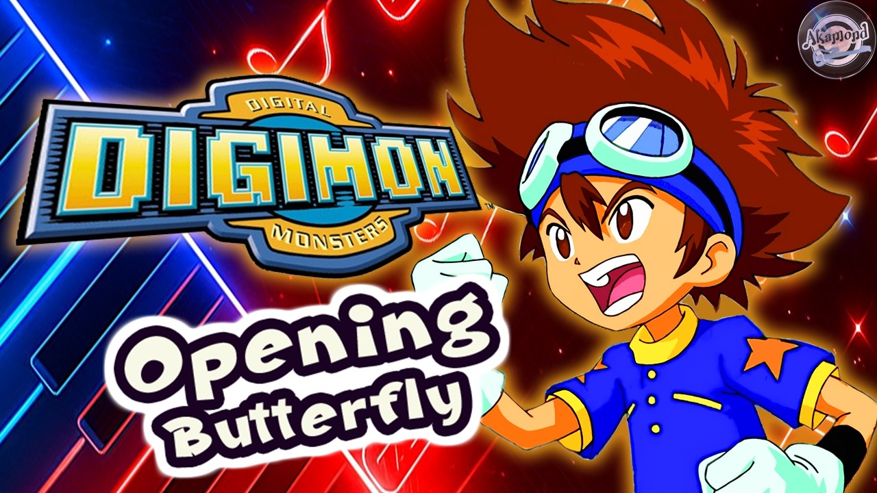 Digimon Adventure デジモンアドベンチャー OP Butterfly Piano Cover Tutorial