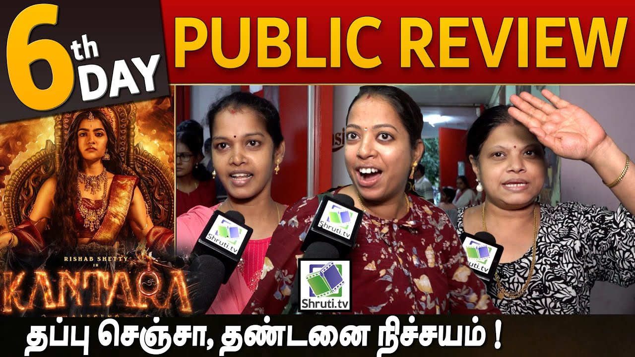 Day 6 | Tamil | Kantara Chapter 1 Public Review | Rishab Shetty | #DivineBlockbusterkantara
