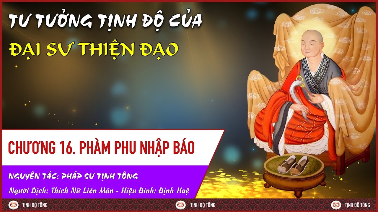 TƯ TƯỞNG TỊNH ĐỘ CỦA ĐẠI SƯ THIỆN ĐẠO [17]