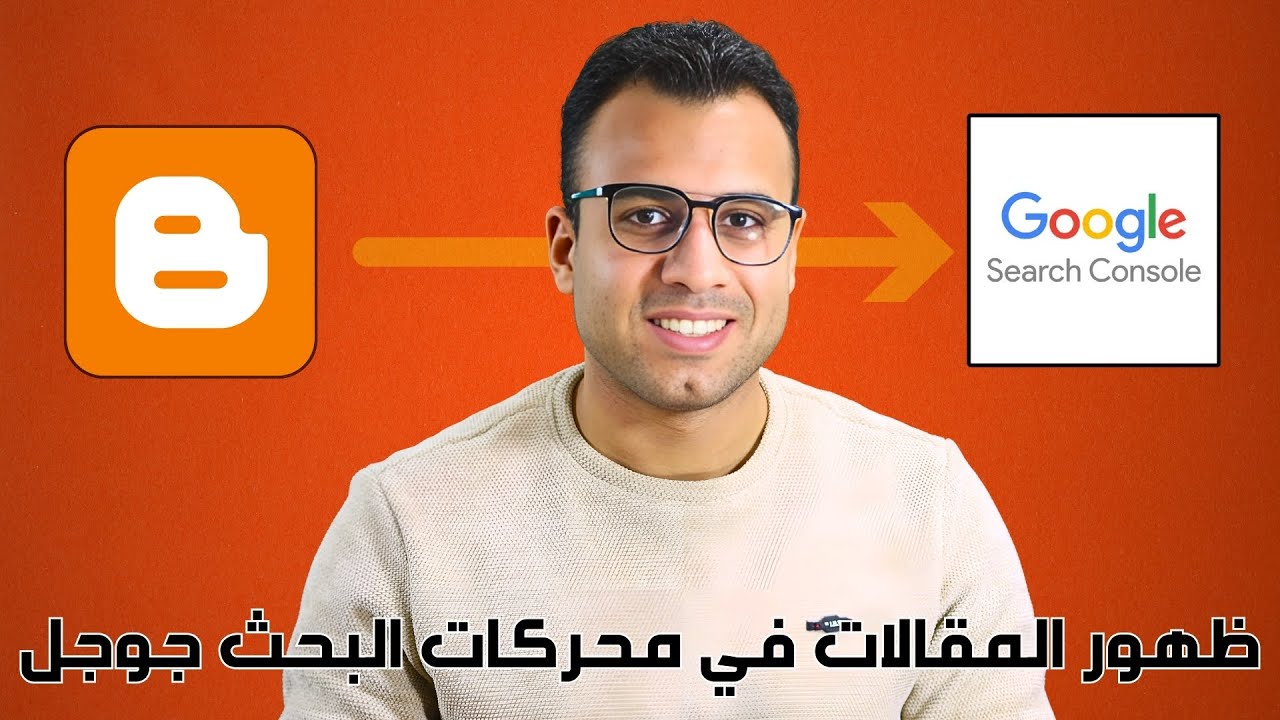 طريقة ارشفة المقالات بلوجر {أدوات مشرفي المواقع}