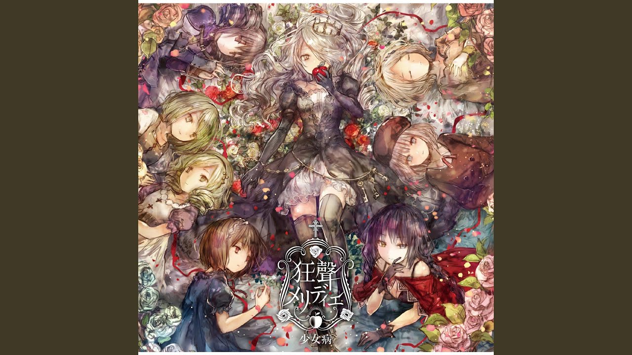 聖華の双子が祈るのは