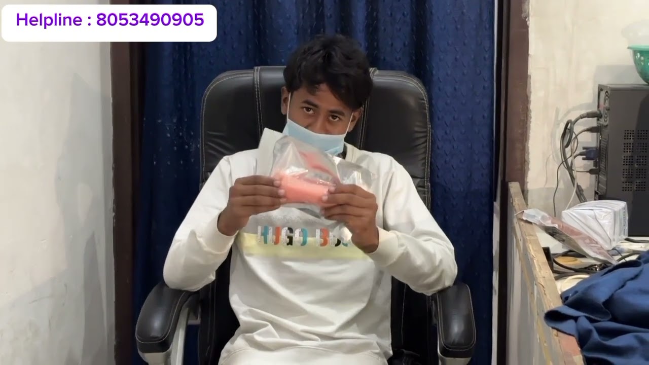सिलिकॉन से बना reusable (बार-बार इस्तेमाल होने वाला) adult product है।
