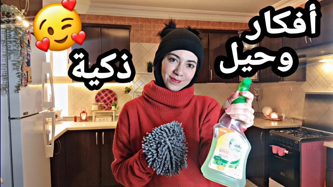 أفكار وهمية نظفت بيها مطبخي💪🏼تحدي الكسل قبل رمضان🌙| التنظيف الدوري