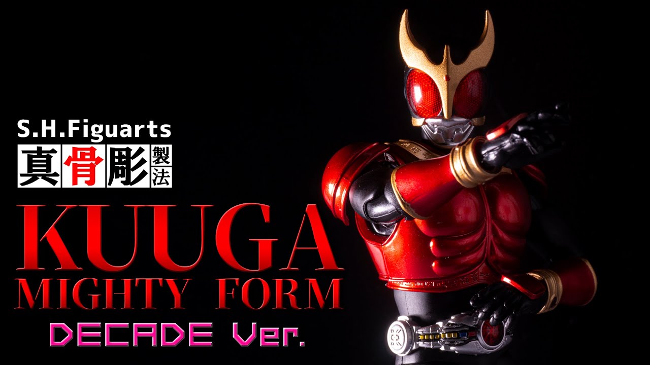 【真骨彫製法】みんなの開封を守るためなら、究極の闇にもなる！「S.H.Figuarts 仮面ライダークウガ マイティフォーム（『仮面ライダーディケイド』Ver.)を開封！