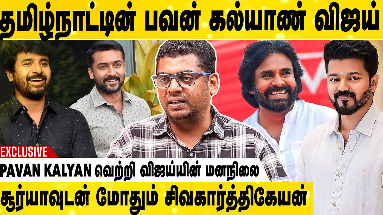 சிம்புவுக்கு மட்டும் தான் வெறி பிடிச்ச ரசிகர்கள் அதிகம் இருக்காங்க | Journalist Subair Interview