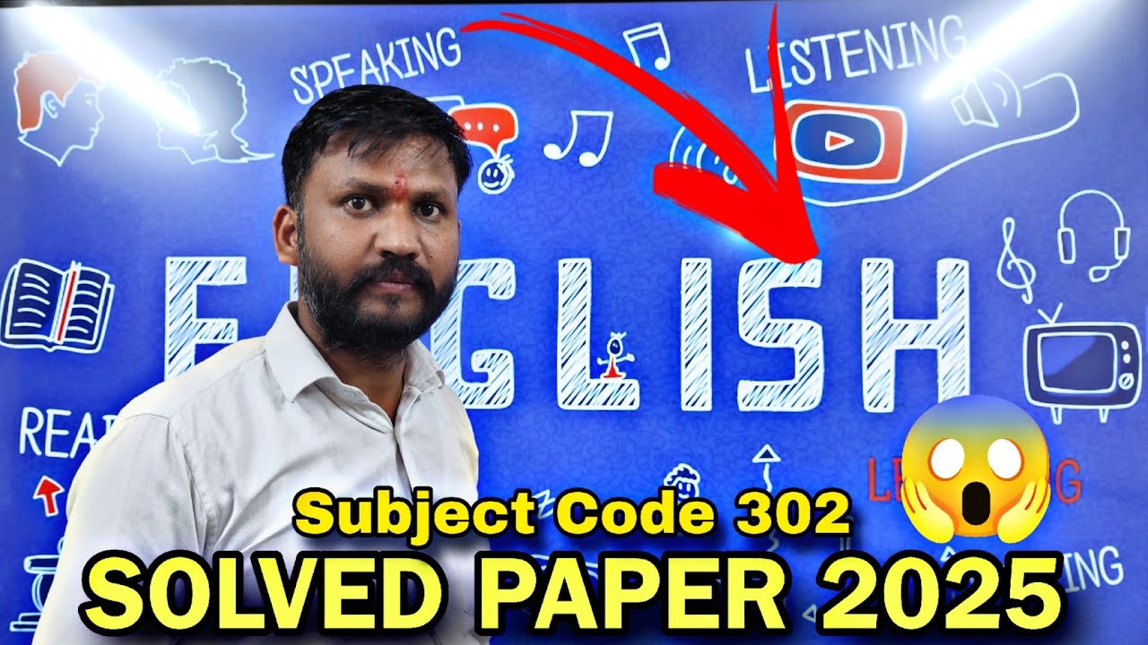 NIOS Class 12 English(302) 2025 Solved Paper #nios