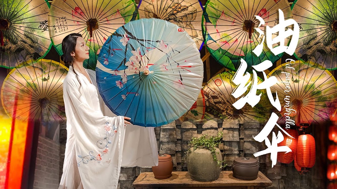 治愈系《隐居的日子》第七集: 学艺油纸伞匠人，中国艺术的韵味绝了，做一把自己设计的纸伞!