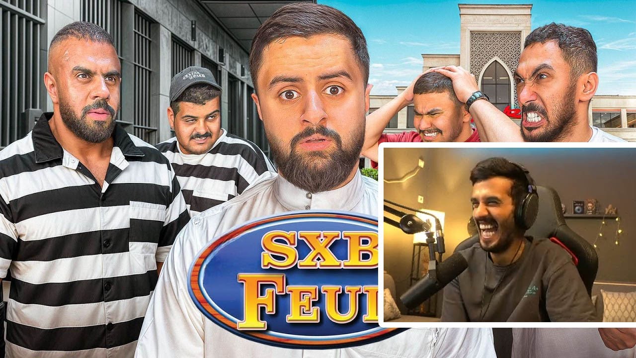 ردة فعل رائد 25 على شونق ( لأول مرة باور ضد ابو ربيعه 😂💪🏻 | SXB Feud )