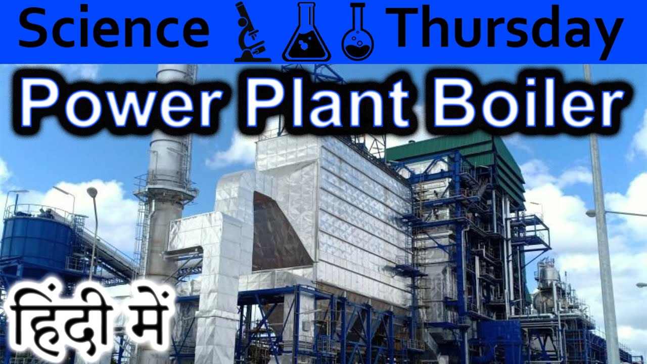 Power Plant Boiler Explained In HINDI {Science Thursday}